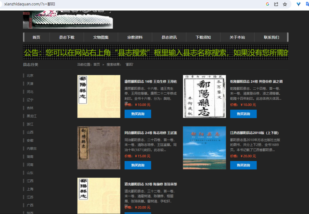小众领域，内容整理成数据库的变现思路-商机库社区-六库全书-88副业网