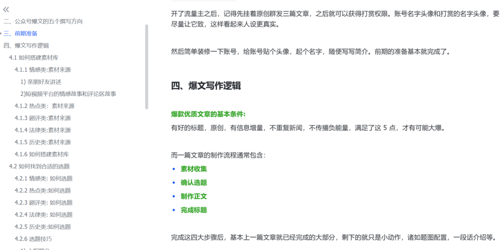 1694681231183-1024x512 (1)