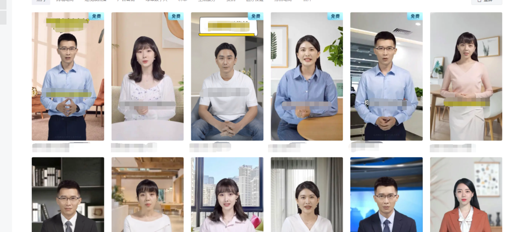 QQ截图20231121152954