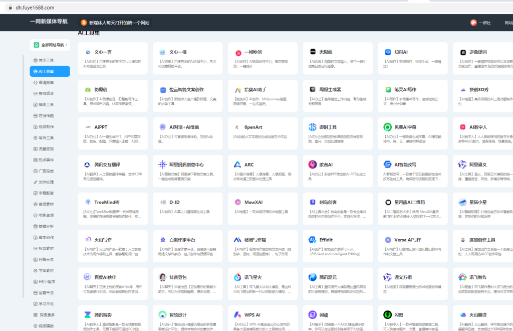 QQ截图20231130142457