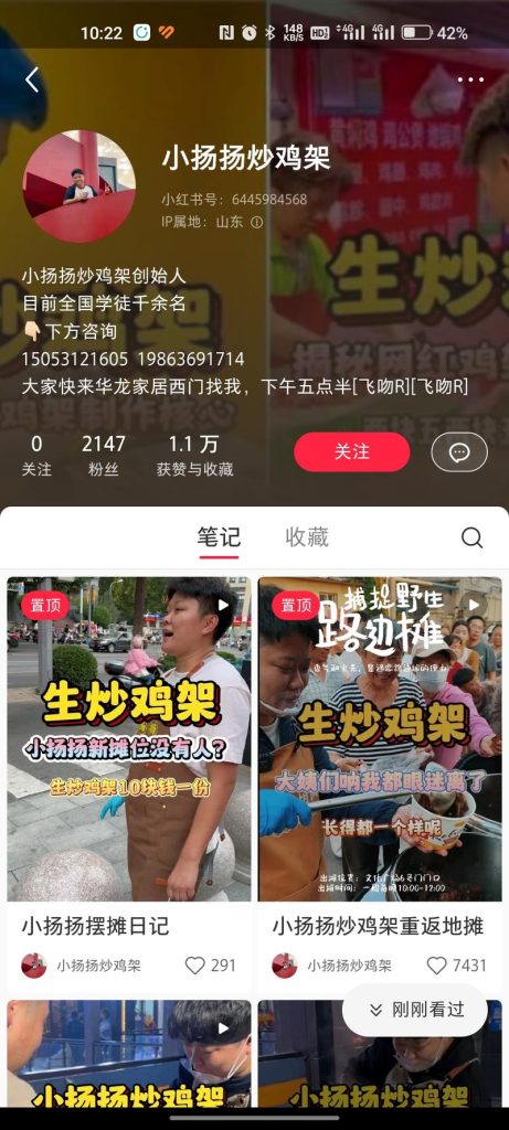 一份时间两份收益的案例，据说已经变现了几十万-商机库社区-六库全书-88副业网