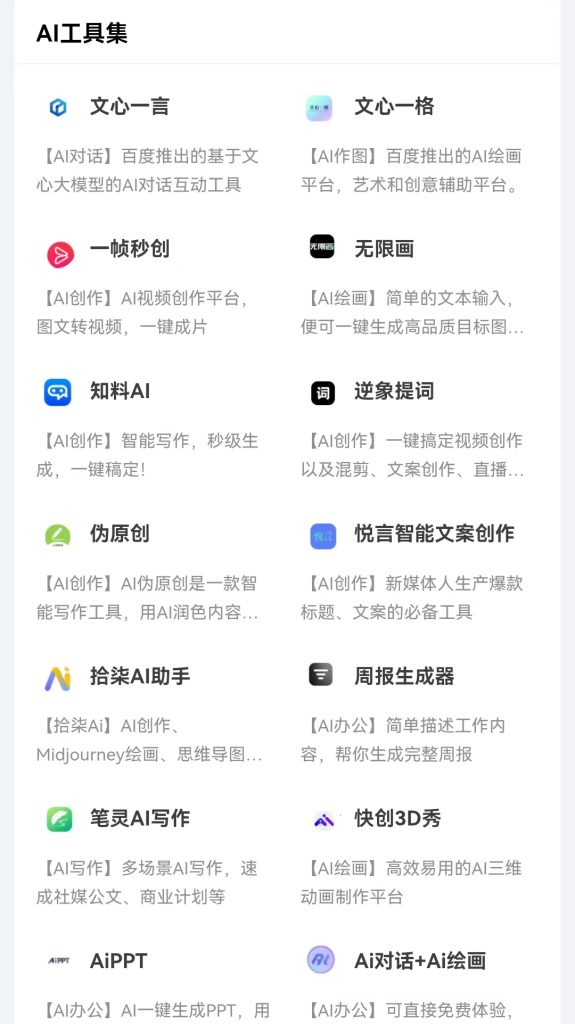 微信图片_20231130140341