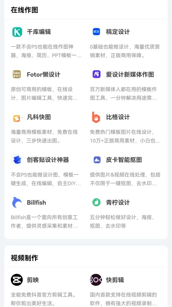 微信图片_20231130140432