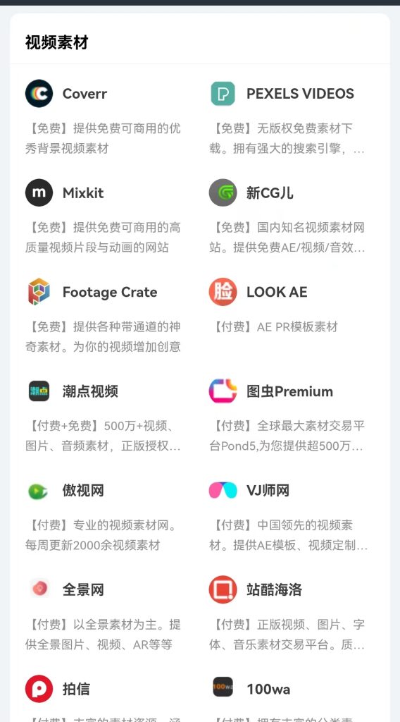 微信图片_20231130140446