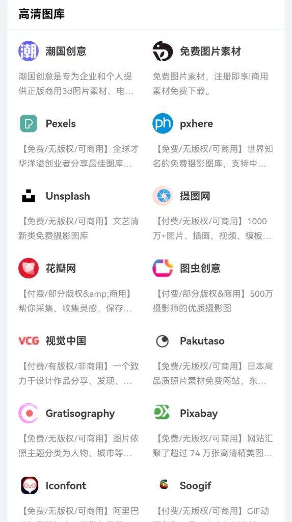 微信图片_20231130140950