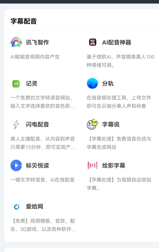 微信图片_20231130140956