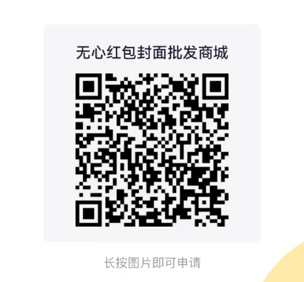 QQ截图20231206214244