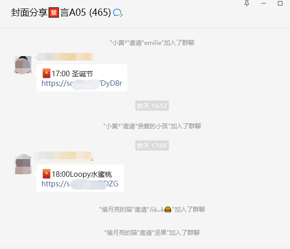 QQ截图20231214101130