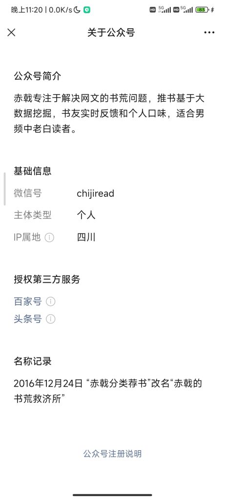 公众号付费文章，专注一个方向，一月一篇，每篇付费人数1W+-商机库社区-六库全书-88副业网