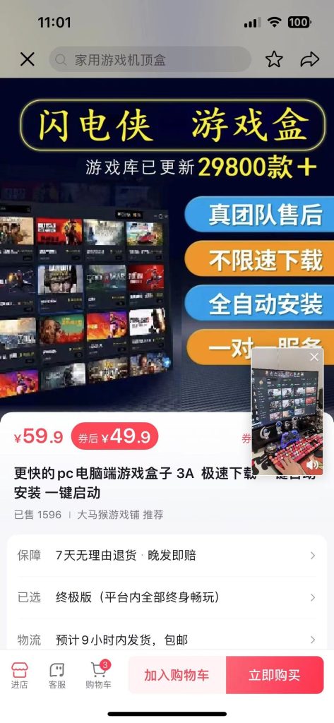 客单价50、月销几千、几乎0成本的项目。-商机库社区-六库全书-88副业网