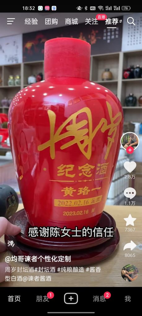 退货率几乎为零的产品-商机库社区-六库全书-88副业网