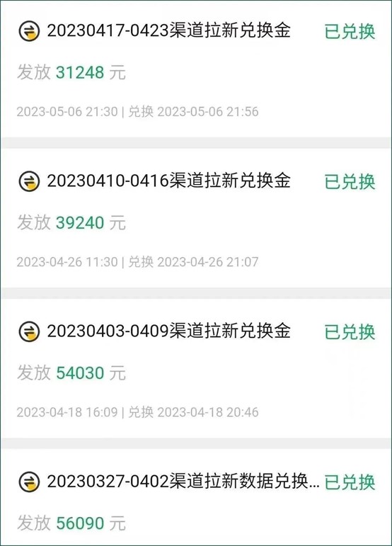 图片[8]-网盘拉新项目，一单8.7，分享就能赚钱，人人可做！