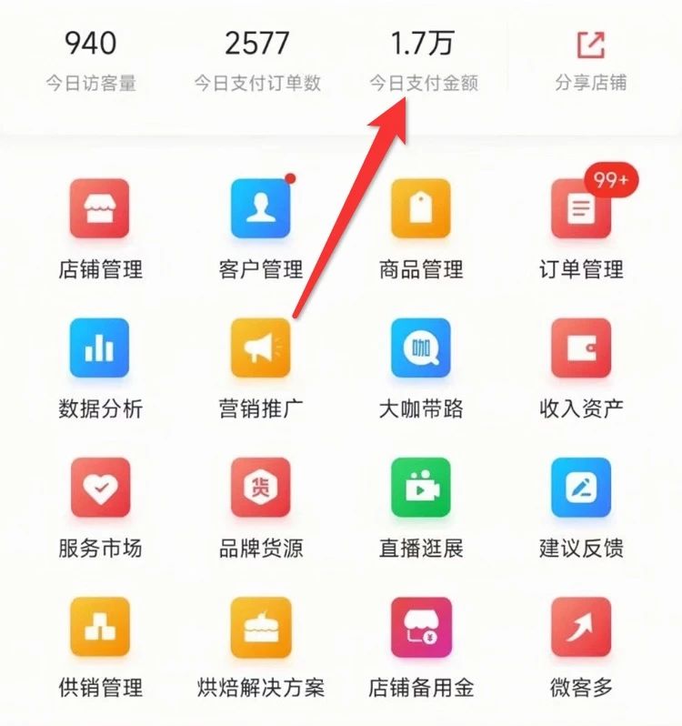 微信图片_20221227230419