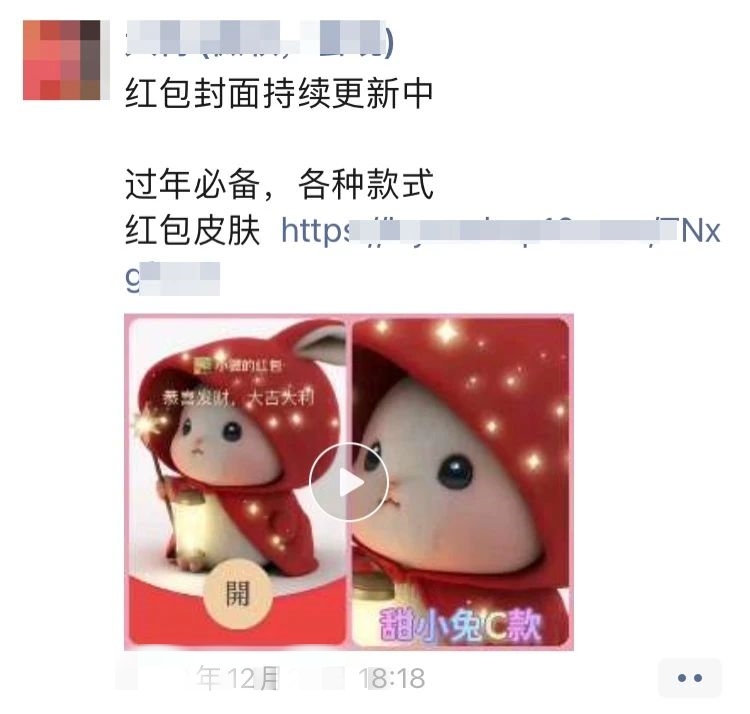 微信图片_20221227230439