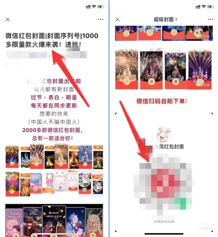 微信图片_20221227230444