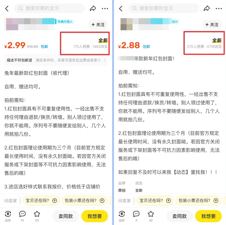 微信图片_20221227230458