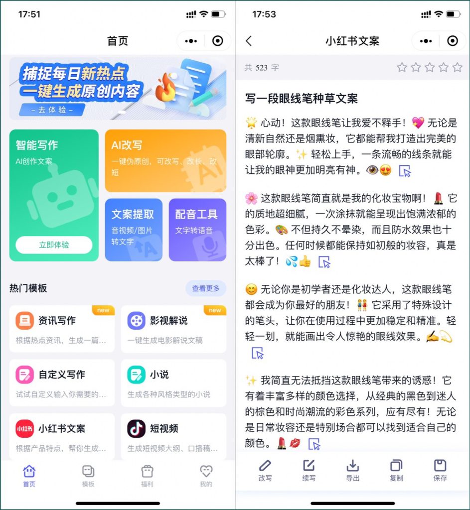 微信图片_20231117175420