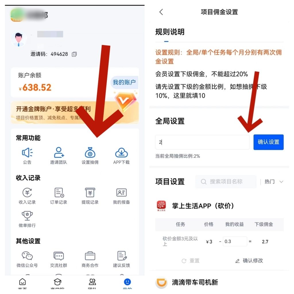 微信图片_20231208171051_副本_副本-1024x1024