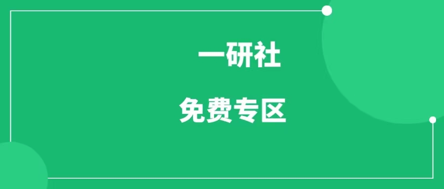 视频号如何运营？视频号如何起号和变现