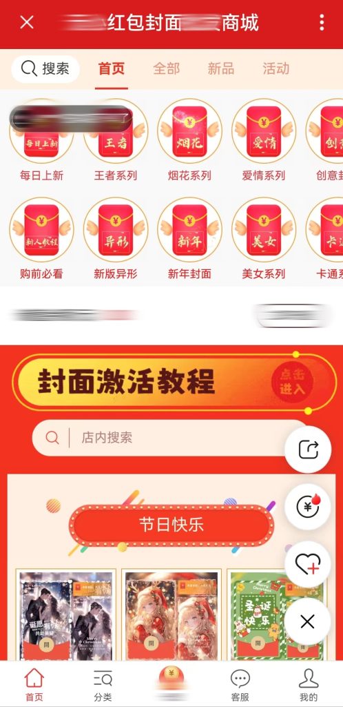 微信图片_20231214103726