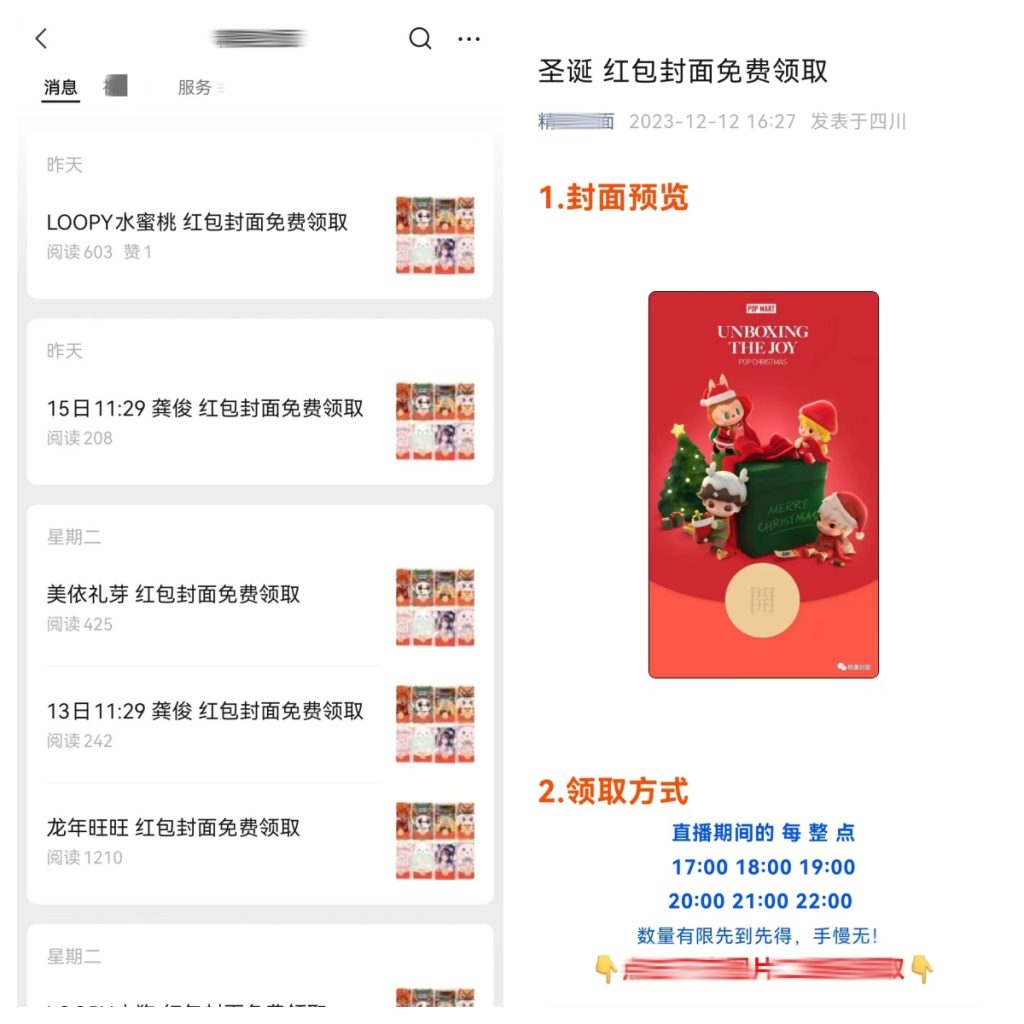 微信图片_20231214105644_副本