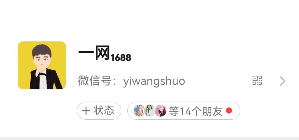 微信图片_20231221155120_副本