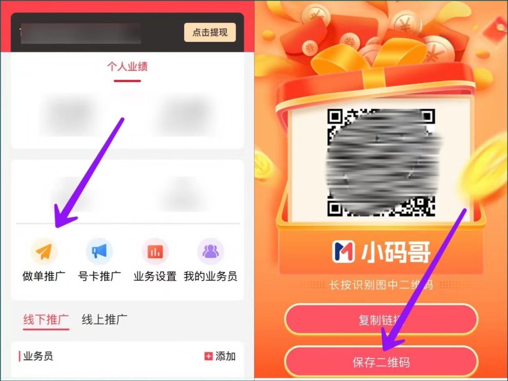 微信图片_20231225020836
