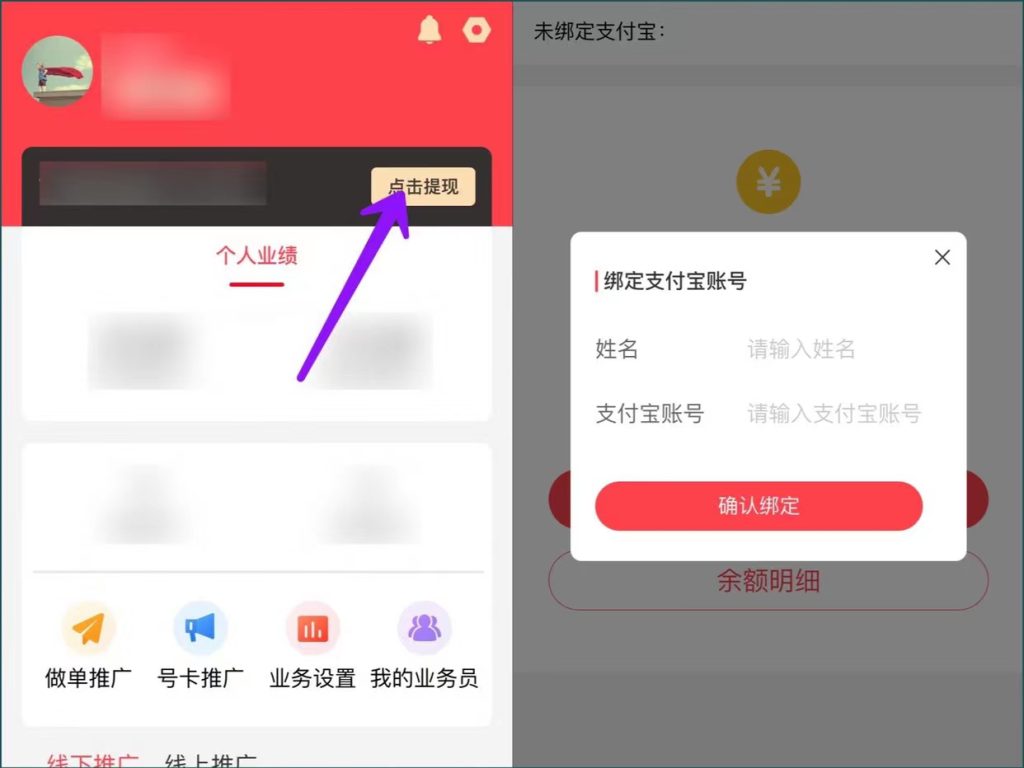 微信图片_20231225021419