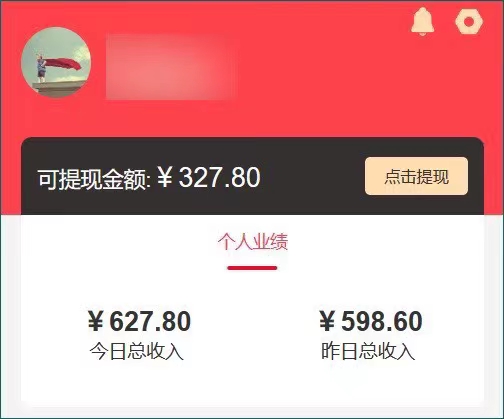 微信图片_20231225022323