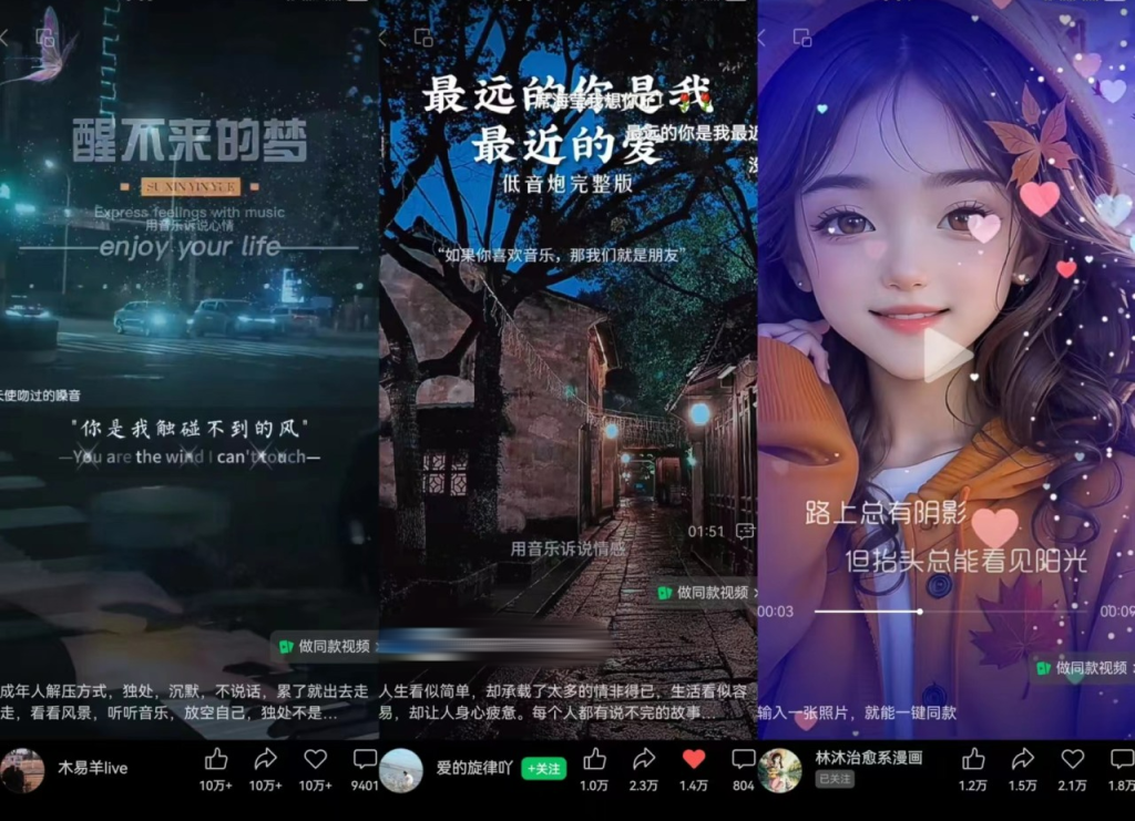 8.9视频号分成计划-音乐领域-视频号分成计划社区-项目手册-88副业网