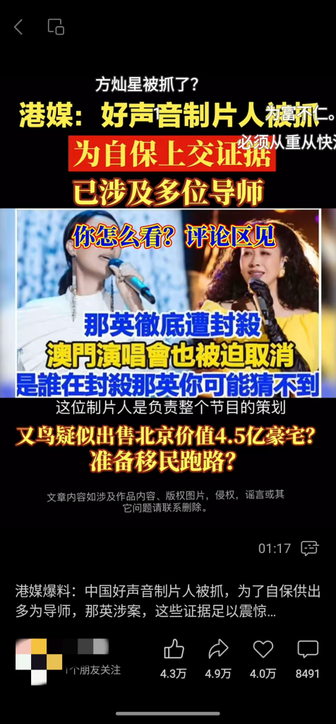 7.视频号分成计划的热门赛道内容创作流程-视频号分成计划社区-项目手册-88副业网