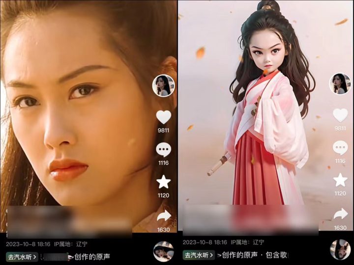 项目149：抖音影视Q版人物项目，多种变现方式-88副业网