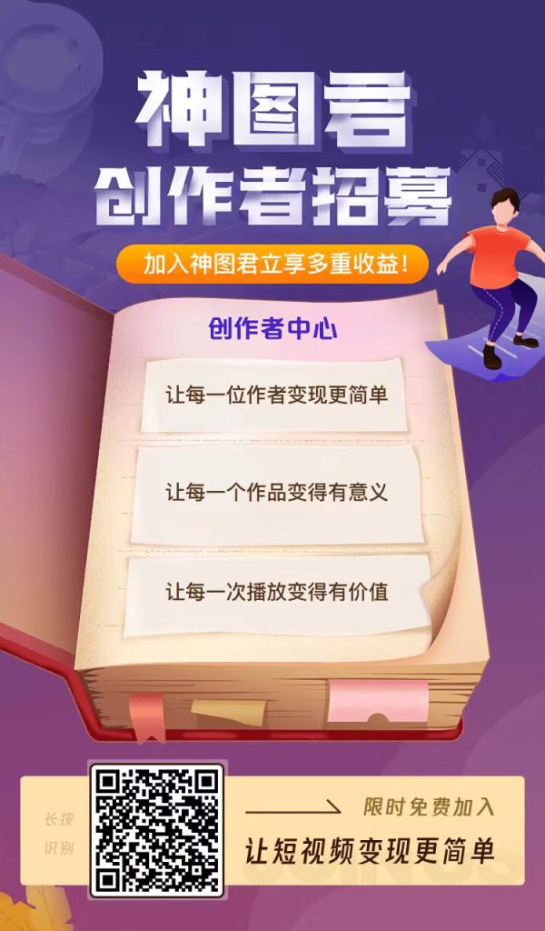 图片[4]-项目149：抖音影视Q版人物项目，多种变现方式-项目库社区-六库全书-88副业网