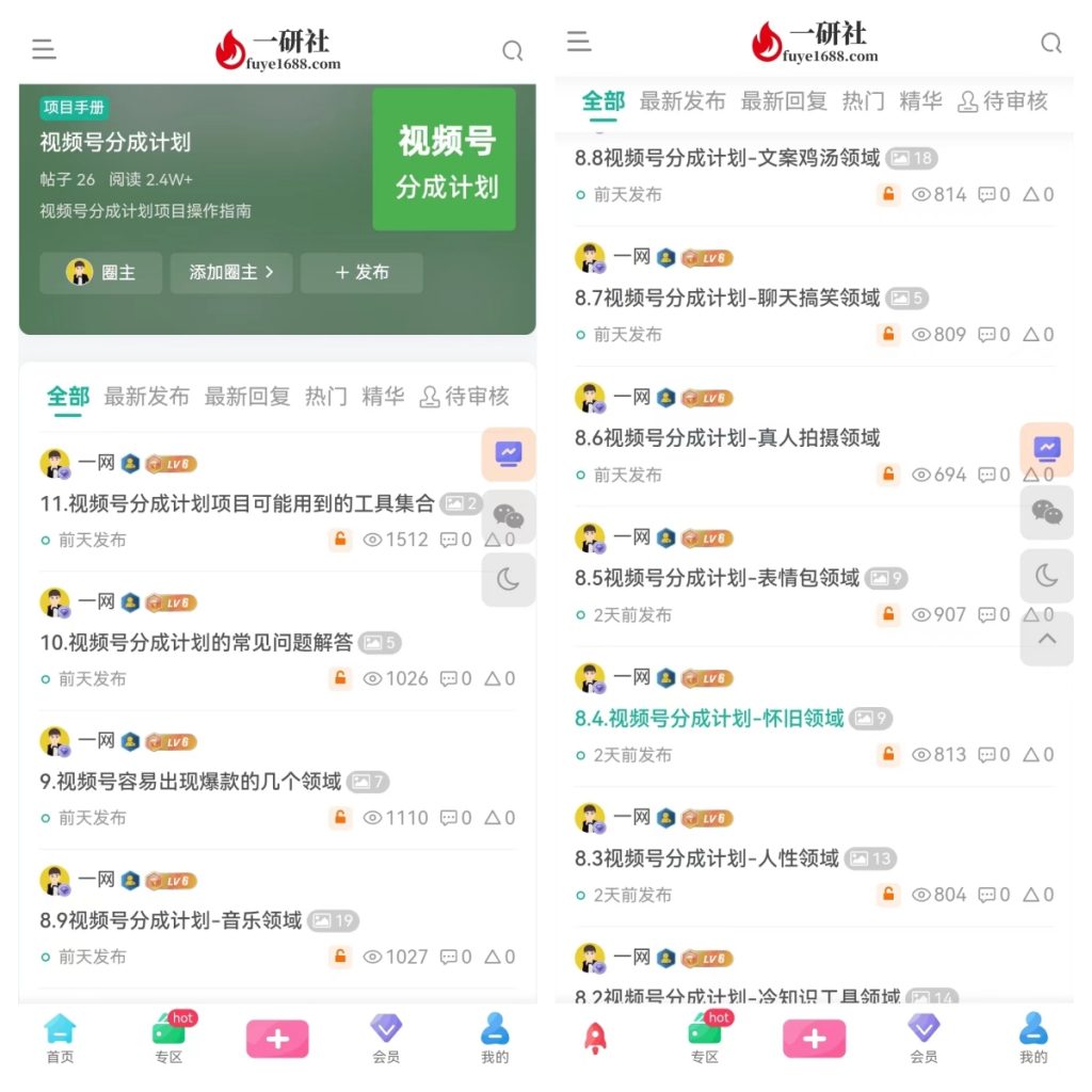 3.211_副本