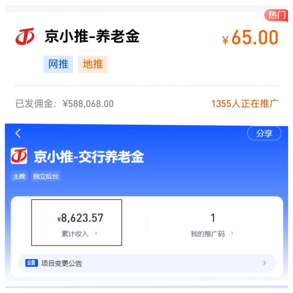 333232