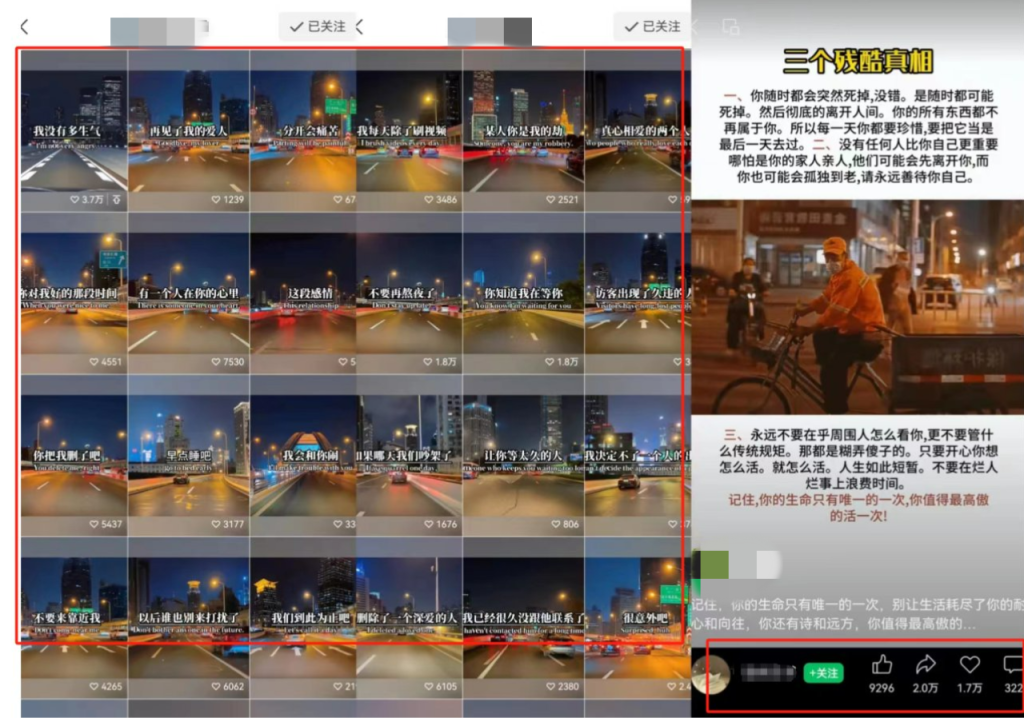 8.8视频号分成计划-文案鸡汤领域-视频号分成计划社区-项目手册-88副业网