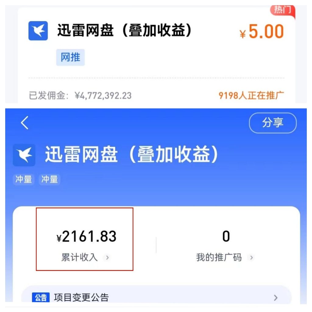 5454545