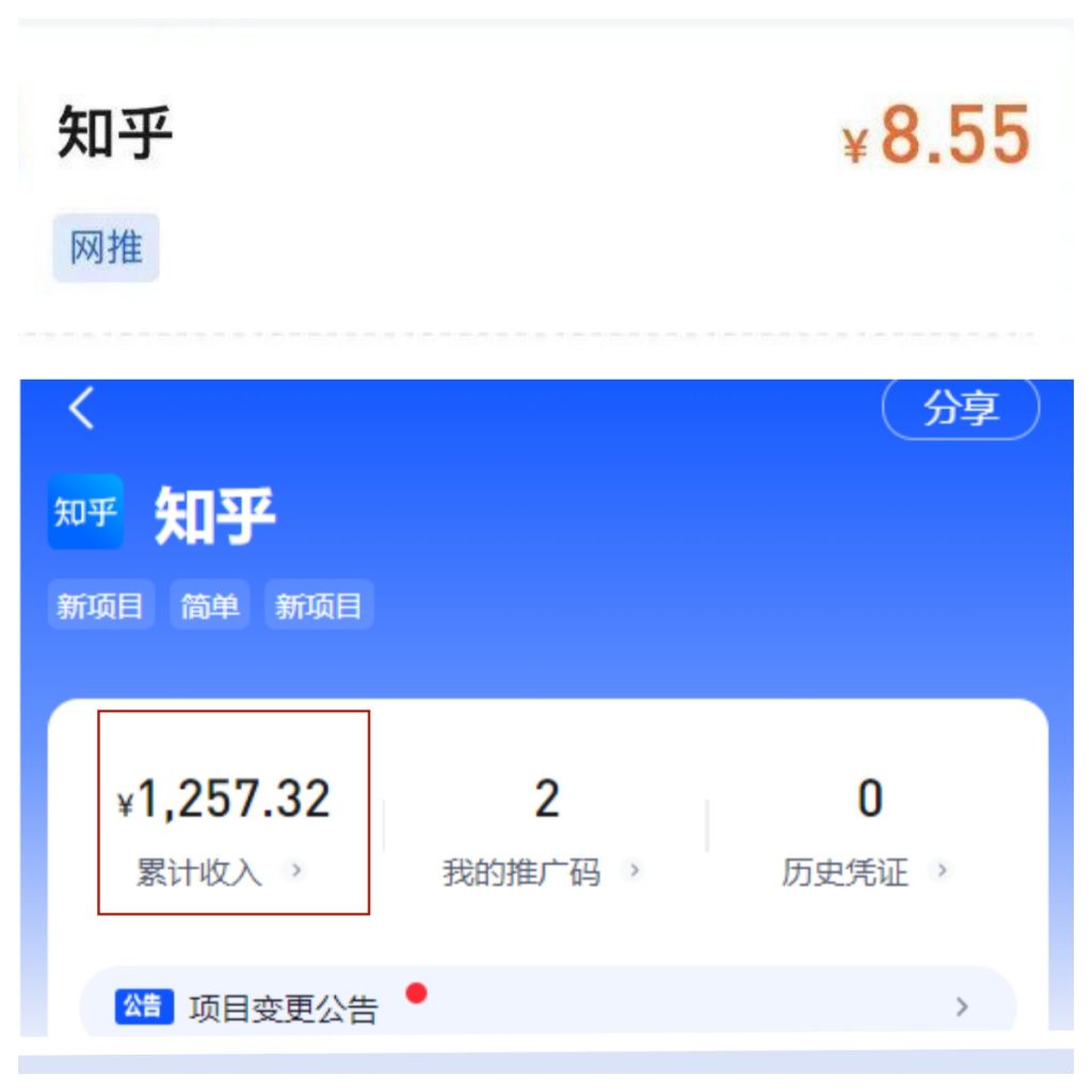 55848548