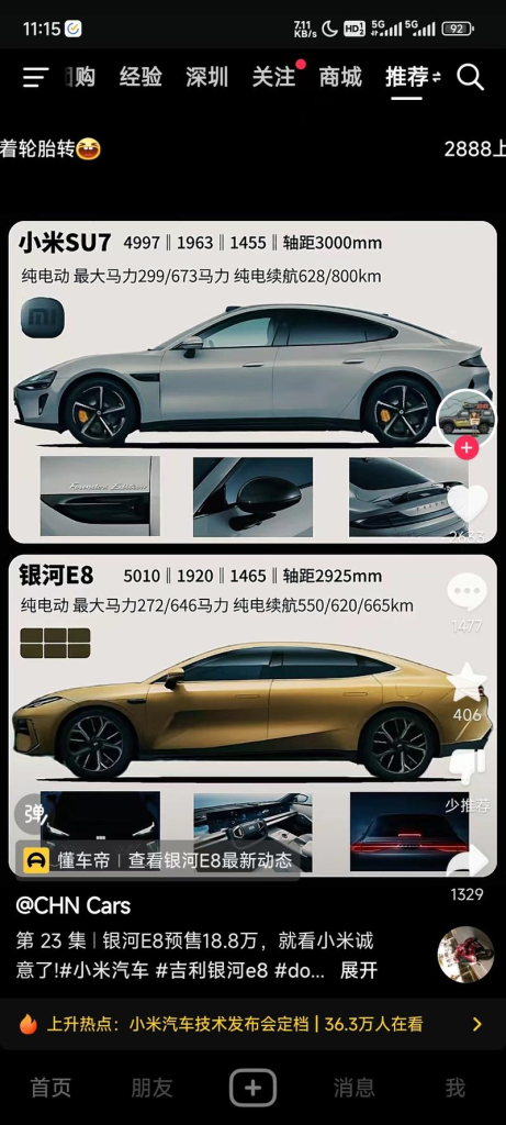 抖音小程序的小众玩法-商机库社区-六库全书-88副业网