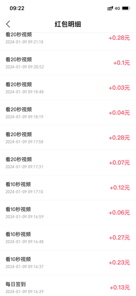 支付宝“看视频得线下红包”上线-商机库社区-六库全书-88副业网