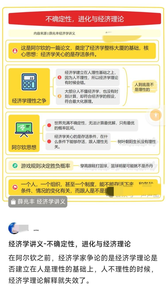 微信公众号图文支持加返佣商品链接-商机库社区-六库全书-88副业网