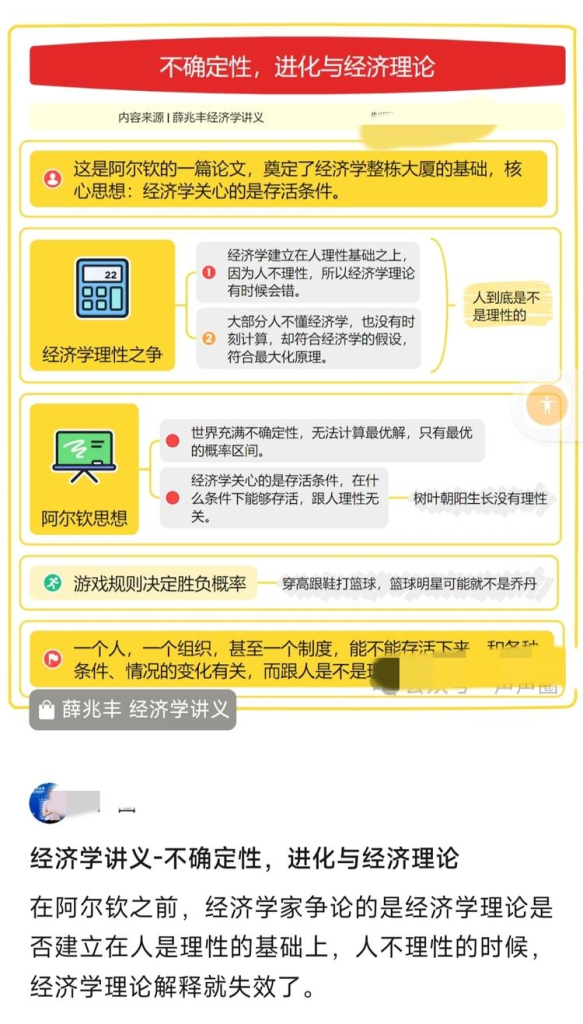 微信公众号图文支持加返佣商品链接-商机库社区-六库全书-一研社副业网