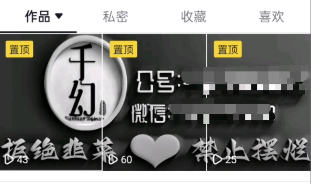 三屏图制作工具-工具库社区-六库全书-88副业网