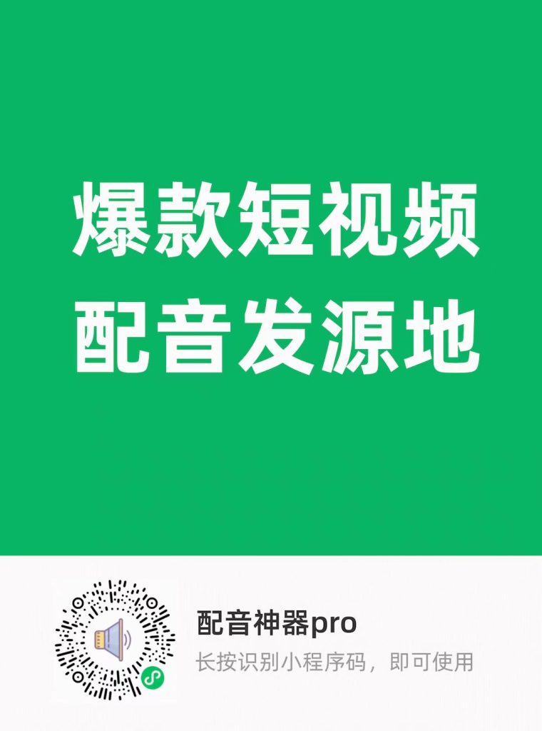 11.视频号分成计划项目可能用到的工具集合-视频号分成计划社区-项目手册-一研社副业网