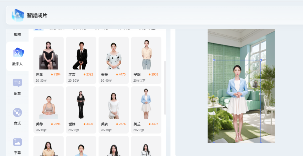 微信图片_20240115173936