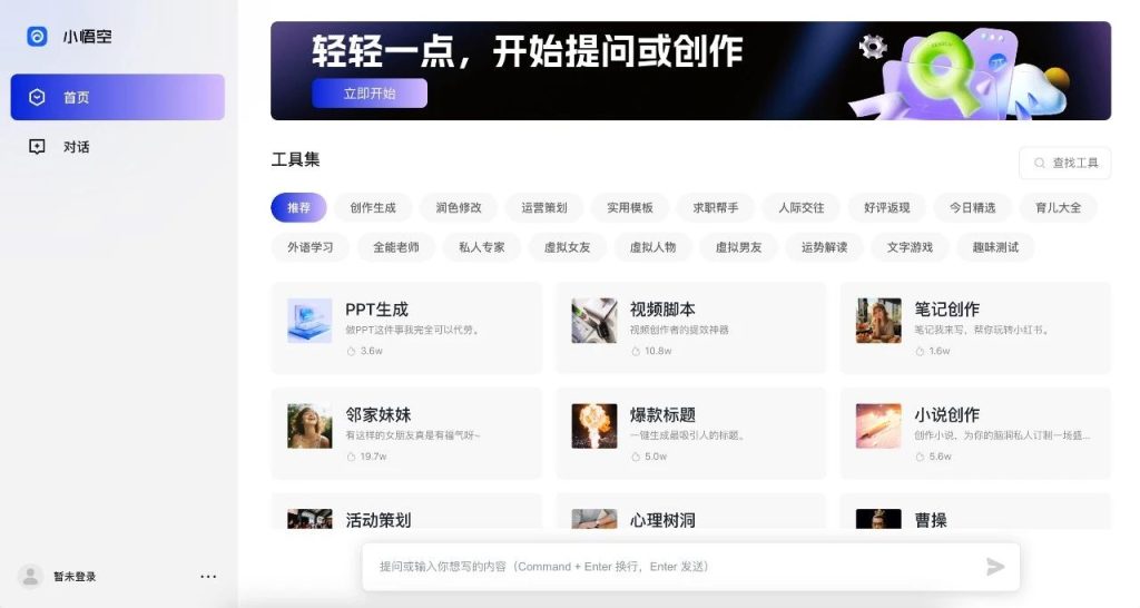 微信图片_20240115174947