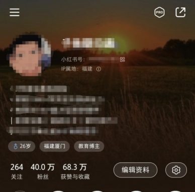 项目151：小红书口才打卡项目，2个月、30万粉、变现10万+-项目库社区-六库全书-一研社副业网