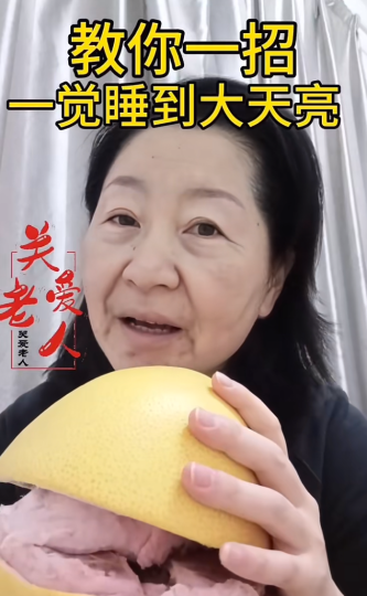 项目153：视频号变老特效玩法，小白上手3天、卖了3W+-88副业网