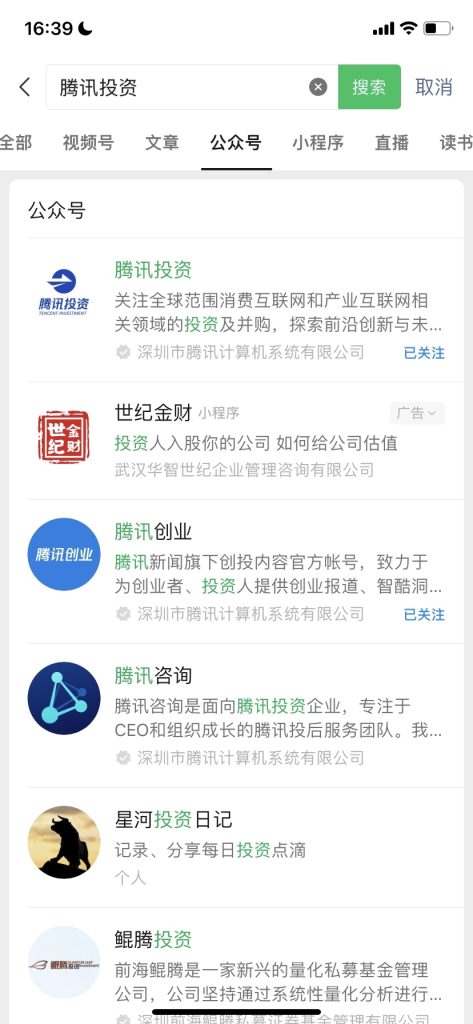 小程序卖虚拟资料，销售额上百万-商机库社区-六库全书-88副业网