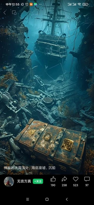 视频号案例：神秘海底视频-案例库社区-六库全书-88副业网